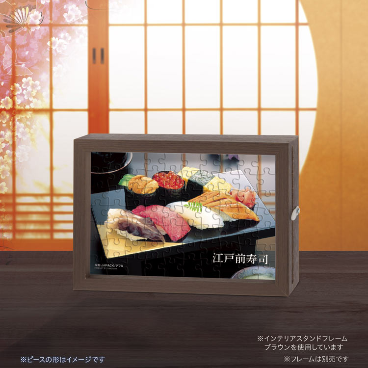 (透明樹脂)其他類 - 江戶前壽司 70塊 (10×14.7cm)