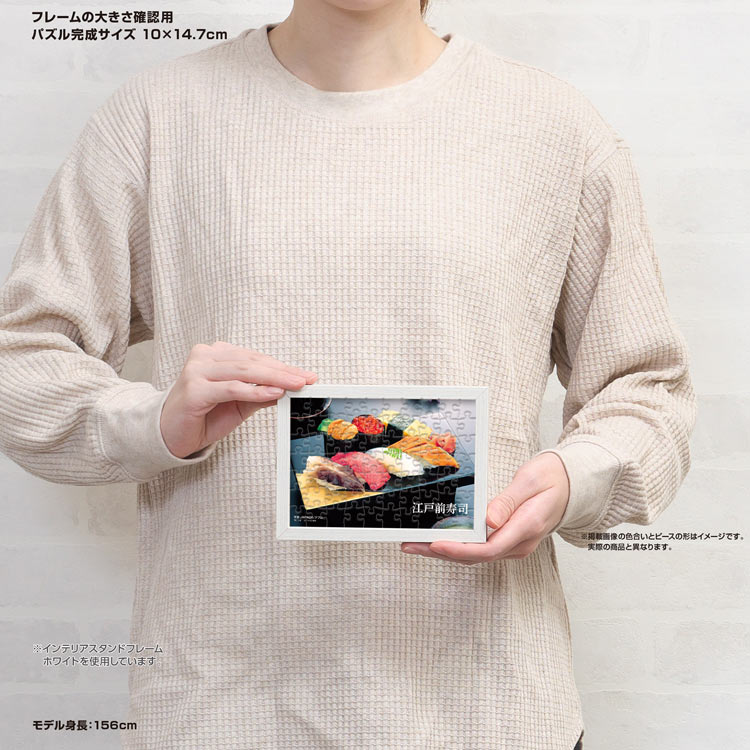 (透明樹脂)其他類 - 江戶前壽司 70塊 (10×14.7cm)