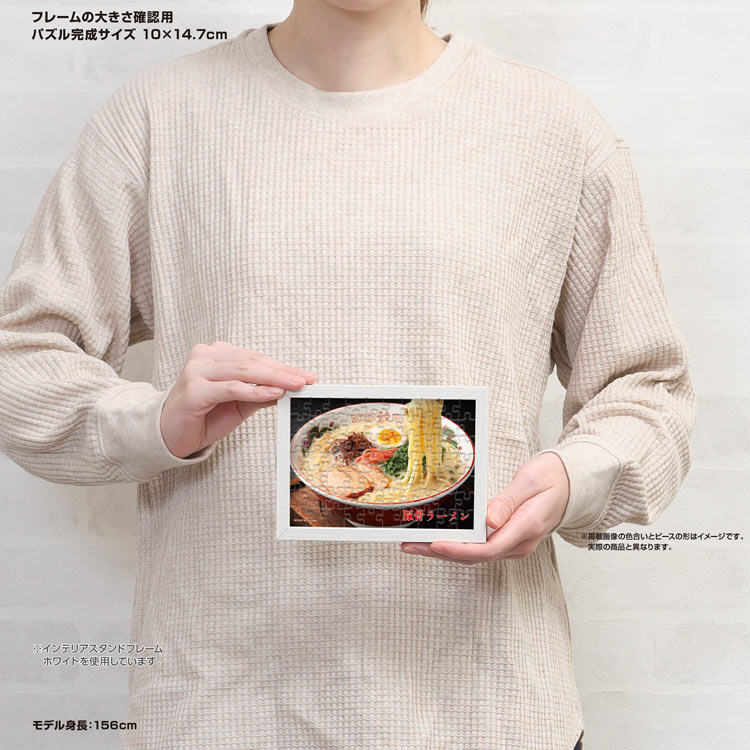 (透明樹脂)其他類 - 豚骨拉麵 70塊 (10×14.7cm)