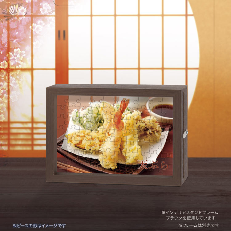 (透明樹脂)其他類 - 什錦天婦羅 70塊 (10×14.7cm)