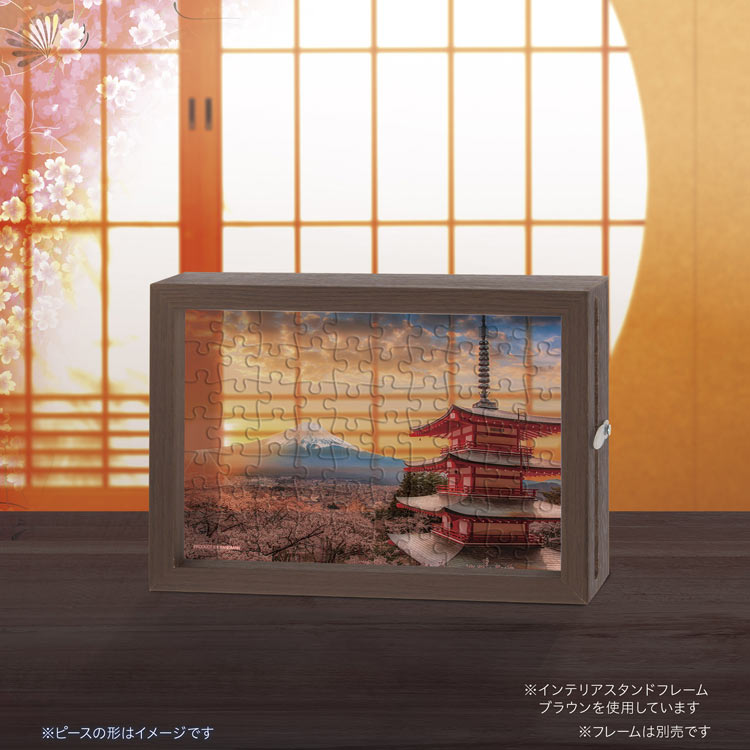 (透明樹脂) 日本風景 - 櫻花下的富士山 70塊 (10×14.7cm)