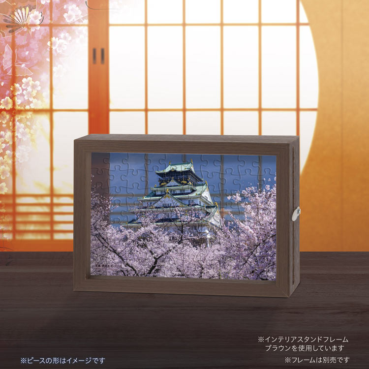 (透明樹脂) 日本風景 - 大阪城天守閣櫻花盛開 70塊 (10×14.7cm)