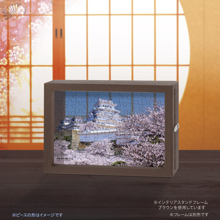 (透明樹脂) 日本風景 - 櫻花下的姬路城 70塊 (10×14.7cm)