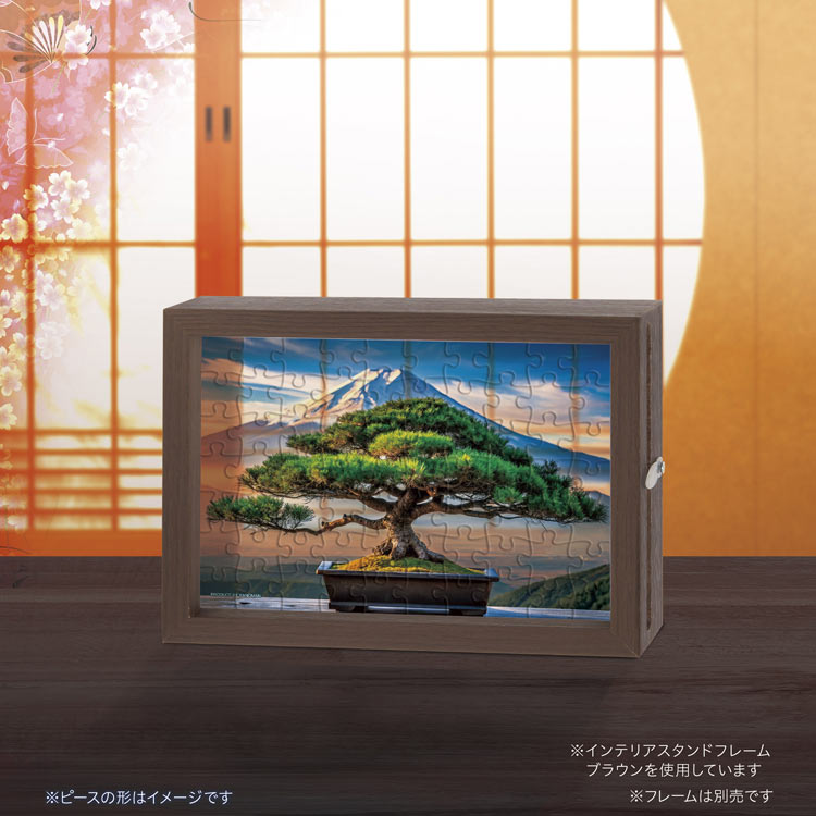 (透明樹脂) 日本風景 - 富士山 70塊 (10×14.7cm)