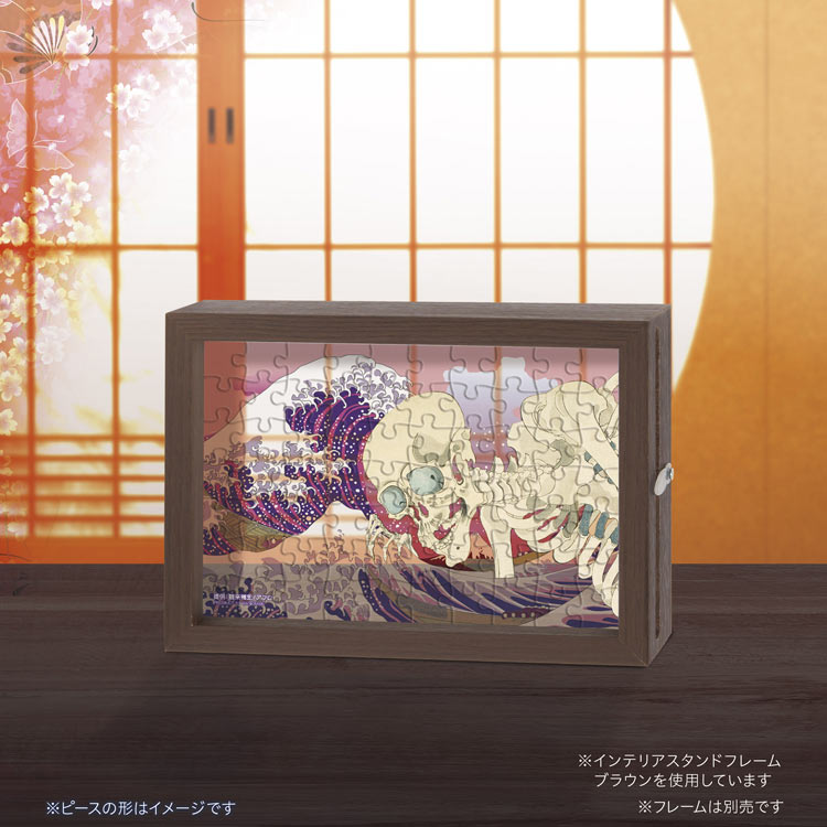 (透明樹脂) 吉祥圖案 - 骷髏 70塊 (10×14.7cm)