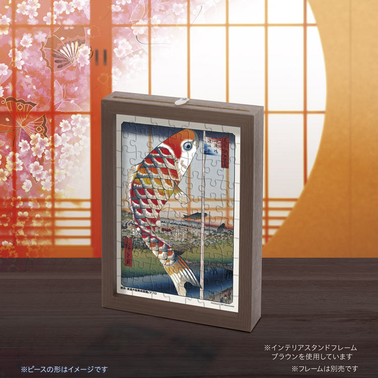 (透明樹脂) 吉祥圖案 - 錦鯉 70塊 (10×14.7cm)