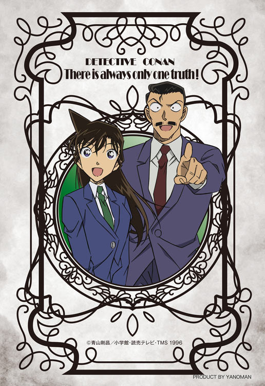 (透明樹脂) 名偵探柯南 - 小五郎&毛利蘭 (I) 70塊 (10×14.7cm)