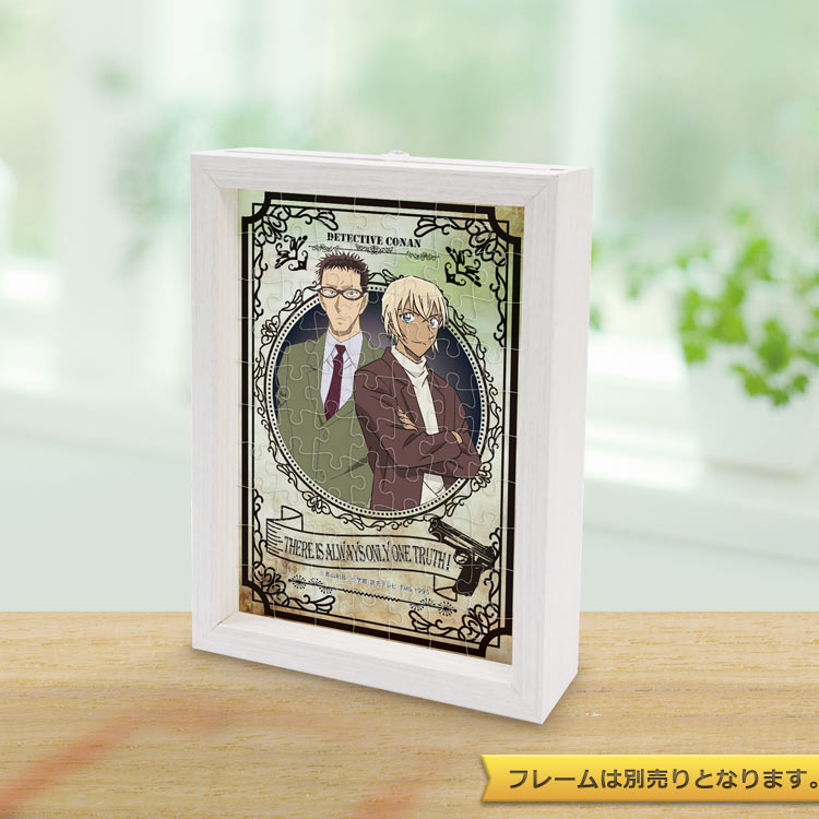 (透明樹脂) 名偵探柯南 - 降谷零 & 風見裕也 (I) 70塊 (10×14.7cm)