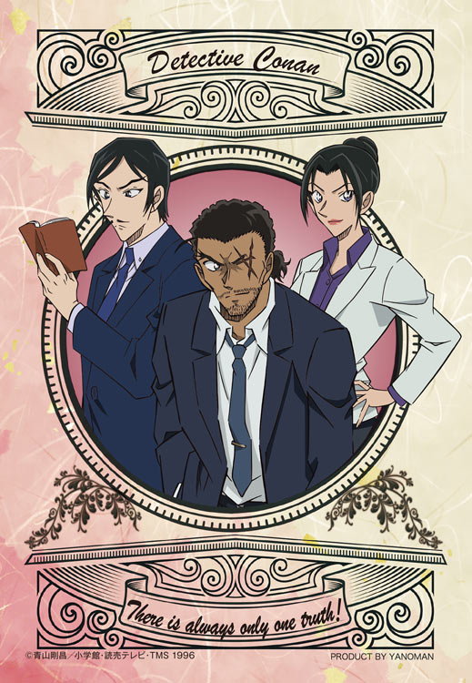 (透明樹脂) 名偵探柯南 - 諸伏高明 & 大和敢助 & 上原由 (I) 70塊 (10×14.7cm)