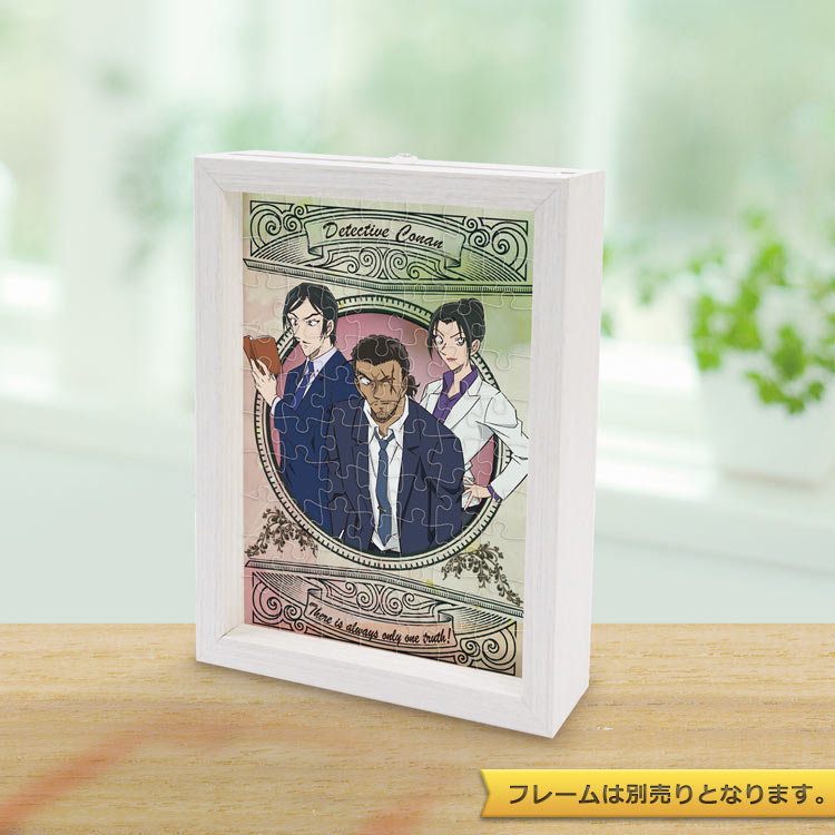 (透明樹脂) 名偵探柯南 - 諸伏高明 & 大和敢助 & 上原由 (I) 70塊 (10×14.7cm)