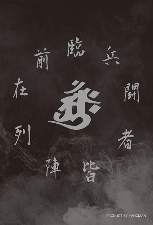 其他類 - 極 204塊 (10×14.7cm)