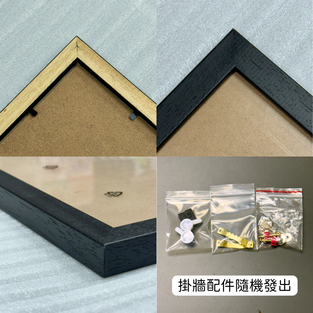 厚實平角實木框 黑色 - 50×70cm