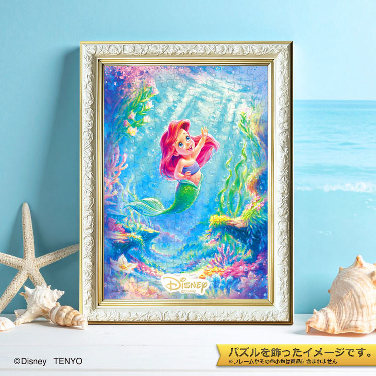 小魚仙 - 小美人魚 108塊(18.2×25.7cm)