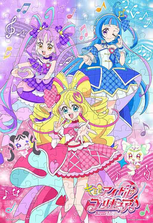 (特大尺寸) 光之美少女 - 光之亂亂七間 96塊 (26×38cm)