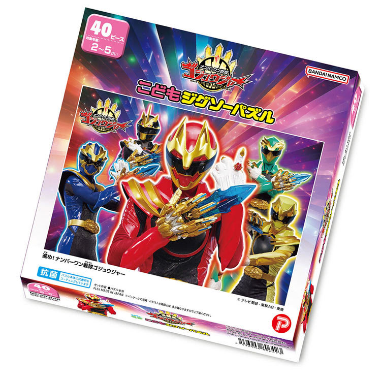 (特大尺寸) 超級戰隊系列 - 前進! 40塊 (26×38cm)