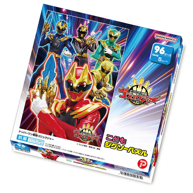 (特大尺寸) 超級戰隊系列 - 全角色 96塊 (26×38cm)