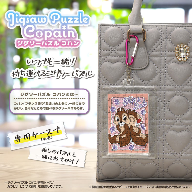 (便攜式拼圖) 迪士尼 - 復古Chip & Dale 70塊 (5.9×8.6cm)
