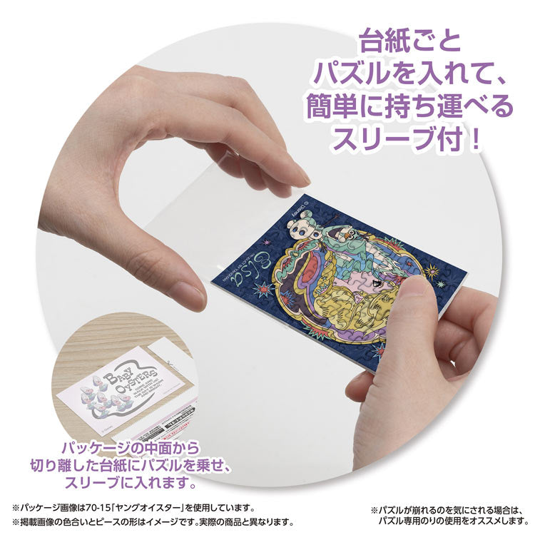 (便攜式拼圖) 迪士尼 - 復古Elsa 魔雪奇緣 70塊 (5.9×8.6cm)
