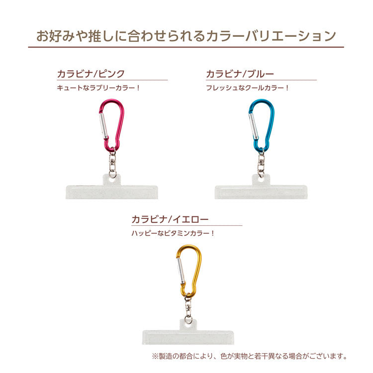 (便攜式拼圖) 迪士尼 - 便攜式拼圖保護套及掛扣