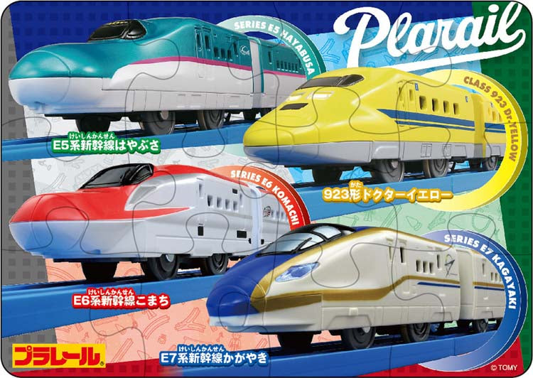兒童向 - Plarail First Puzzle 新幹線 4/9/12/20/35塊