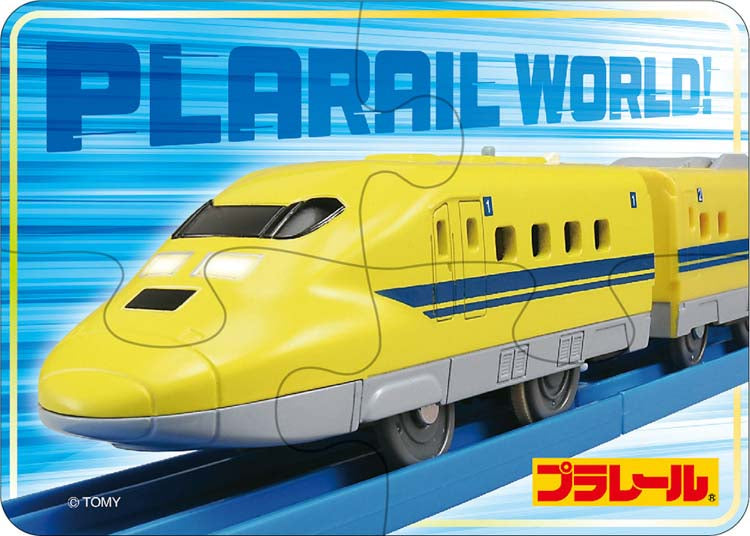 兒童向 - Plarail First Puzzle 新幹線 4/9/12/20/35塊