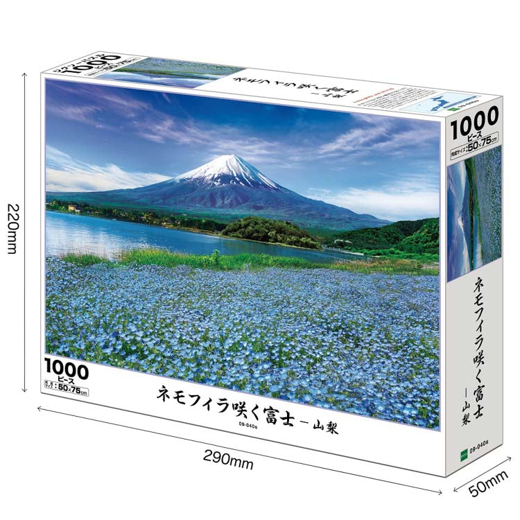 日本風景 - 富士山盛開的Nemophila 1000塊 (50×75cm)