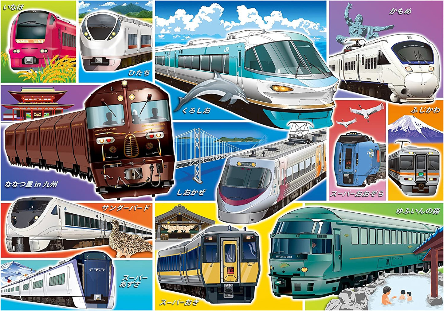 兒童向 - KUMON STEP 5 新幹線 96/117/140塊