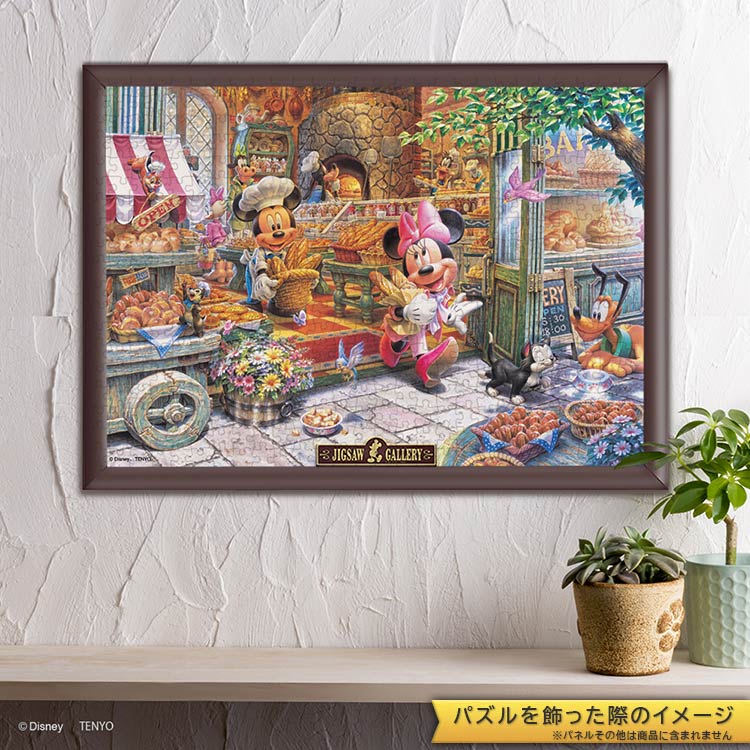 迪士尼 - 米奇麵包店 500塊 (35×49cm)