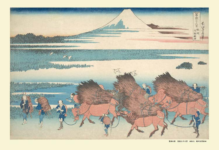 葛飾北齋 - 小野駿州 (冨嶽三十六景) 300塊 (26×38cm)