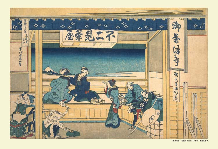 葛飾北齋 - 東海道吉田 (冨嶽三十六景) 300塊 (26×38cm)