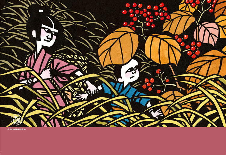 滝平二郎 - 樹堅果 300塊 (26×38cm)