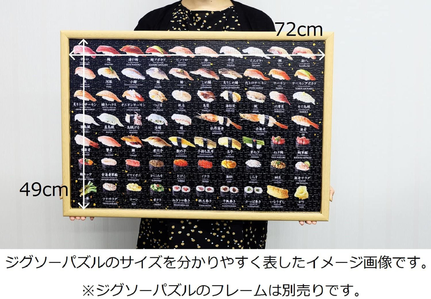 其他類 - 鮨 壽司組合 1000塊 (49×72cm)