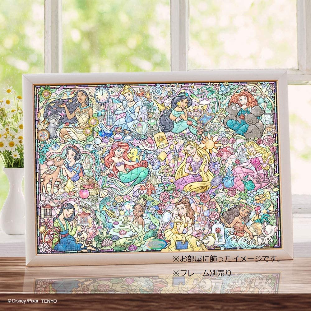 (透明樹脂) 迪士尼 - 迪士尼公主彩繪藝術 1000塊 (51.2×73.7cm)