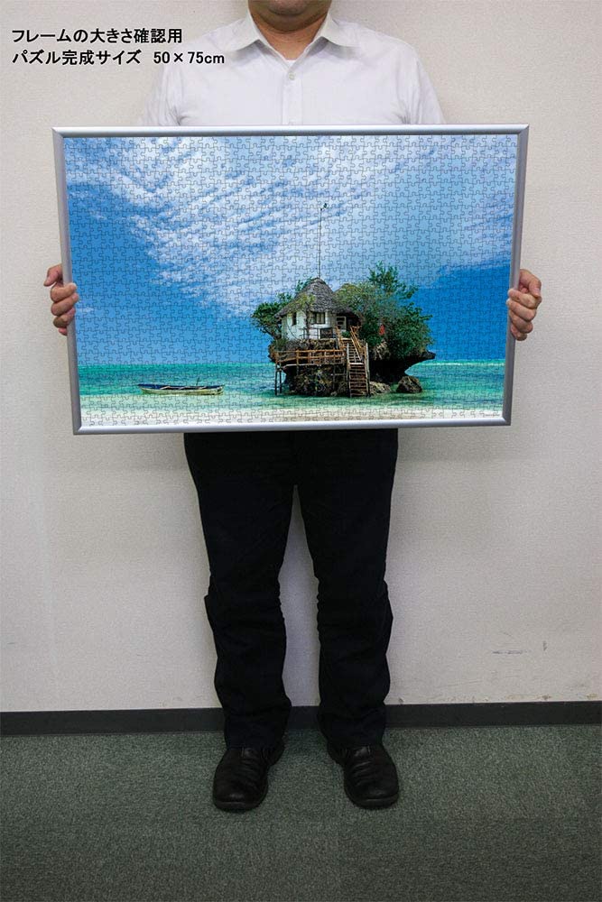 坦桑尼亞風景 - 南島餐廳 1000塊 (50×75cm)