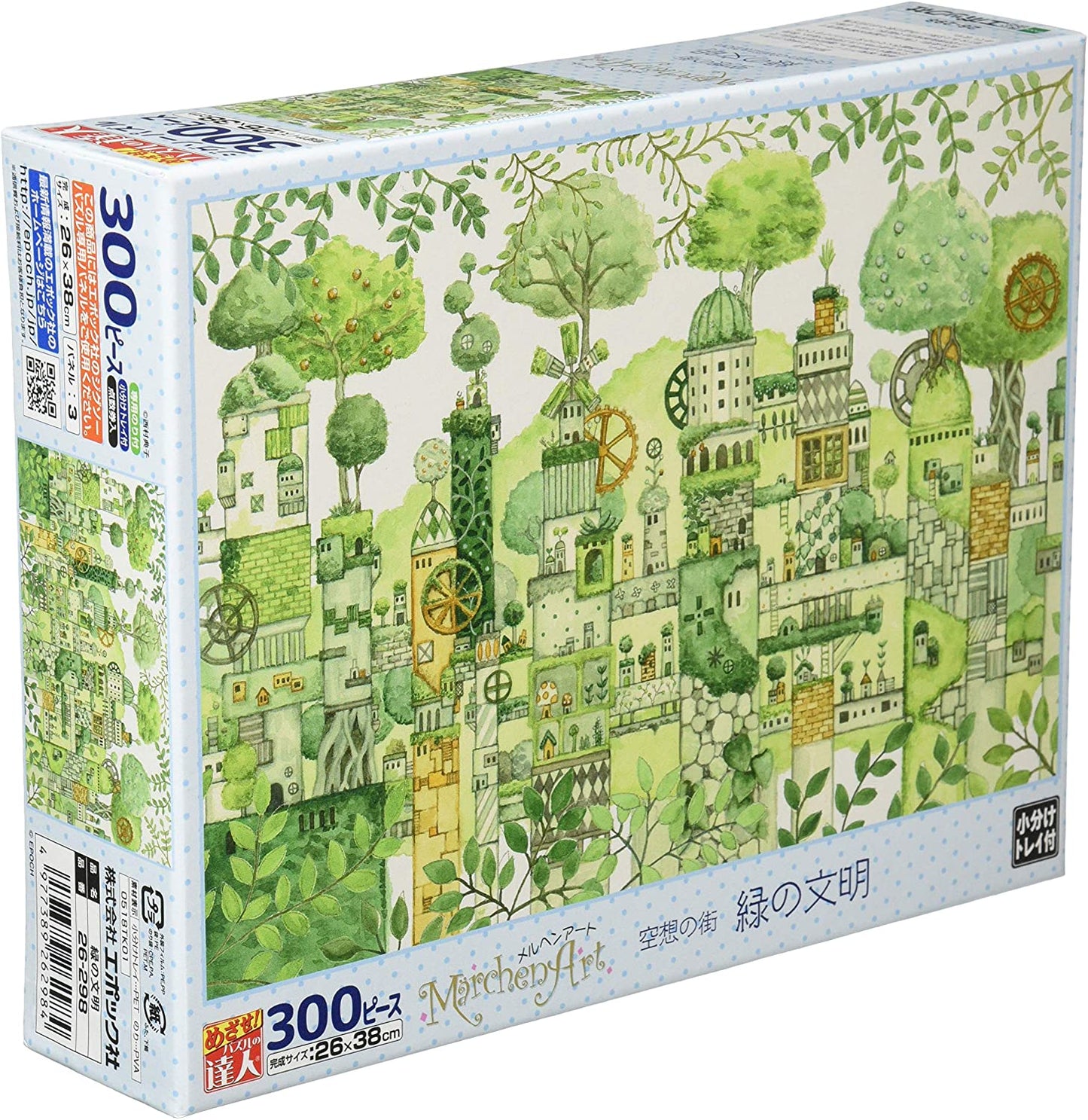 西村典子 - 綠之文明 300塊 (26×38cm)