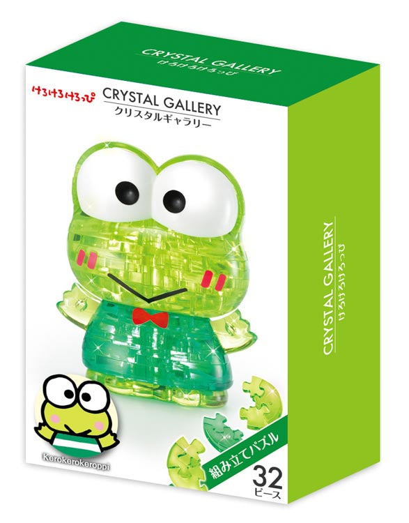 水晶立體 - 大眼蛙Keroppi 32塊