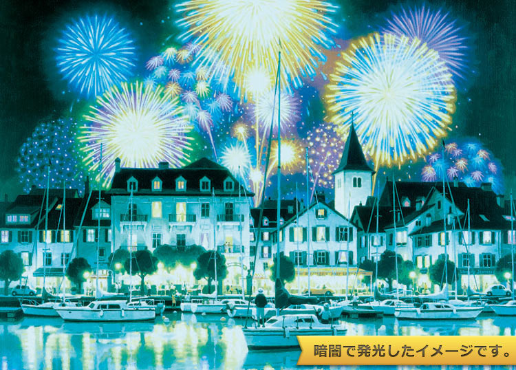 (夜光) (迷你尺寸) 笹倉鐵平 - 夜空花束 2000塊 (38×53cm)