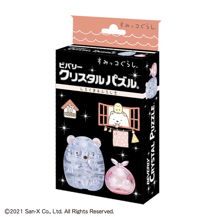 水晶立體 - 白熊&包裹布 17塊