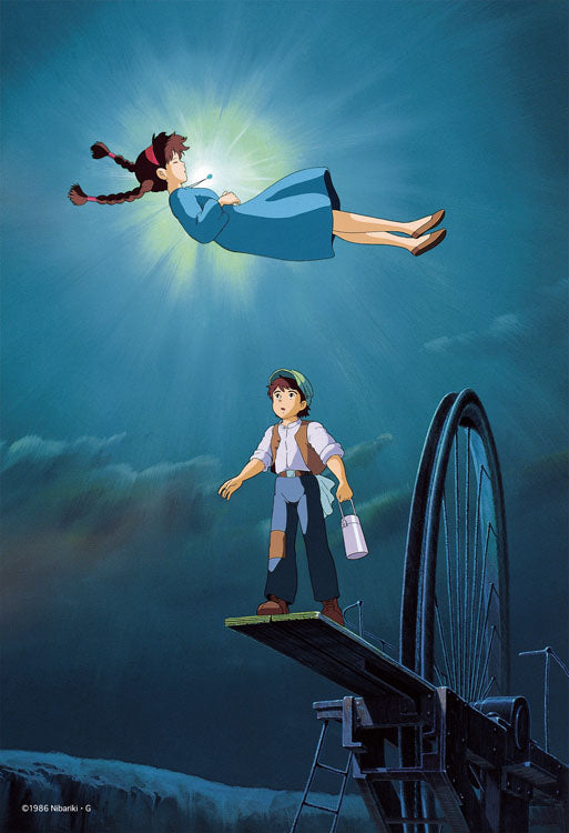 天空之城 - 從天而降的女孩 300塊 (26×38cm)