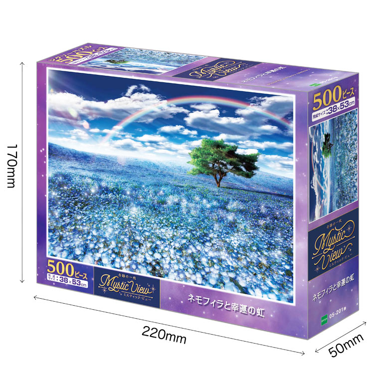 日本風景 - 藍色地毯 500塊 (38×53cm)