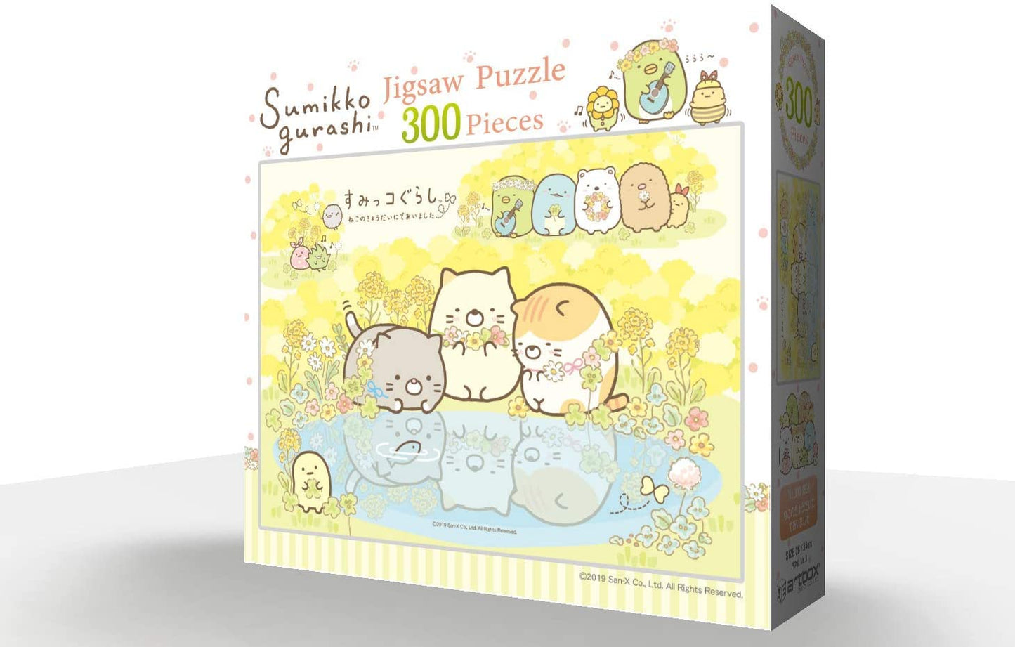 角落生物 - 我遇到了貓妹妹 300塊 (26×38cm)