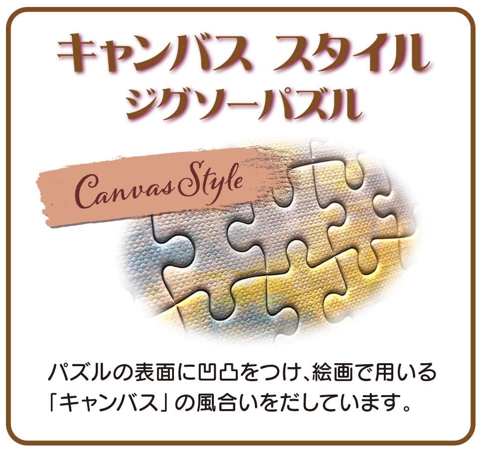 (帆布紋理) (迷你尺寸) John Constable - 弗拉特福德工廠 1053塊 (26×38cm)