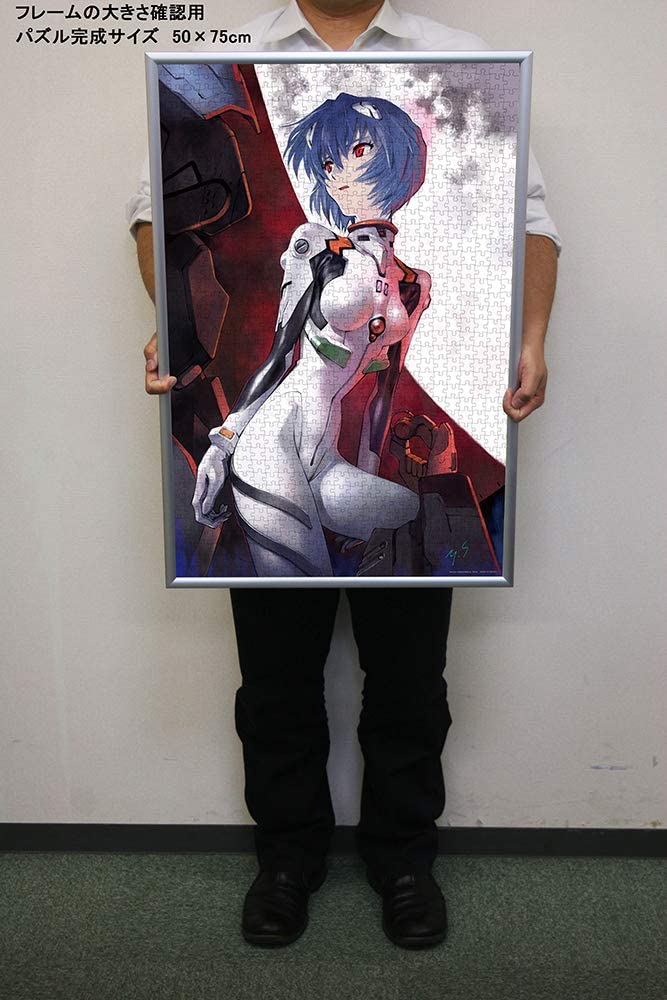 新世紀福音戰士 - 綾波麗跳傘服套裝 1000塊 (50×75cm)