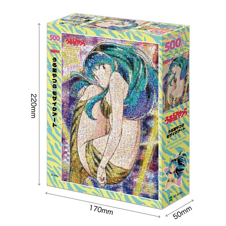 (馬賽克) 福星小子 - 福星小子 500塊 (38×53cm)