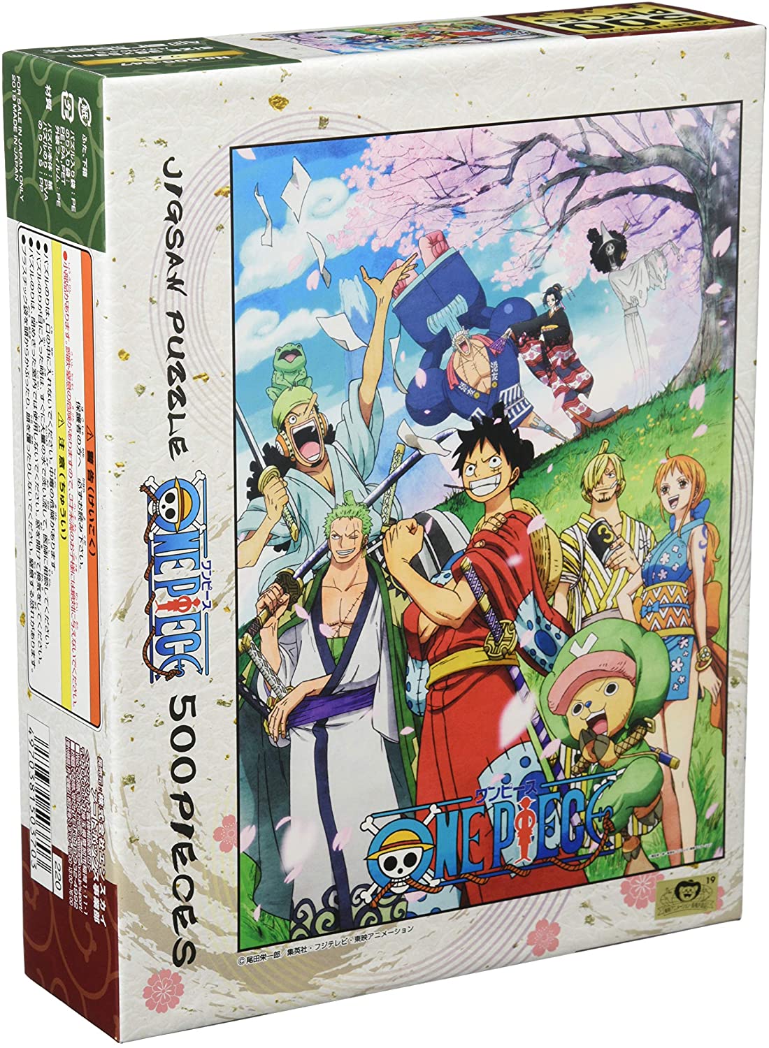 海賊王 - 和之國 500塊 (38×53cm)