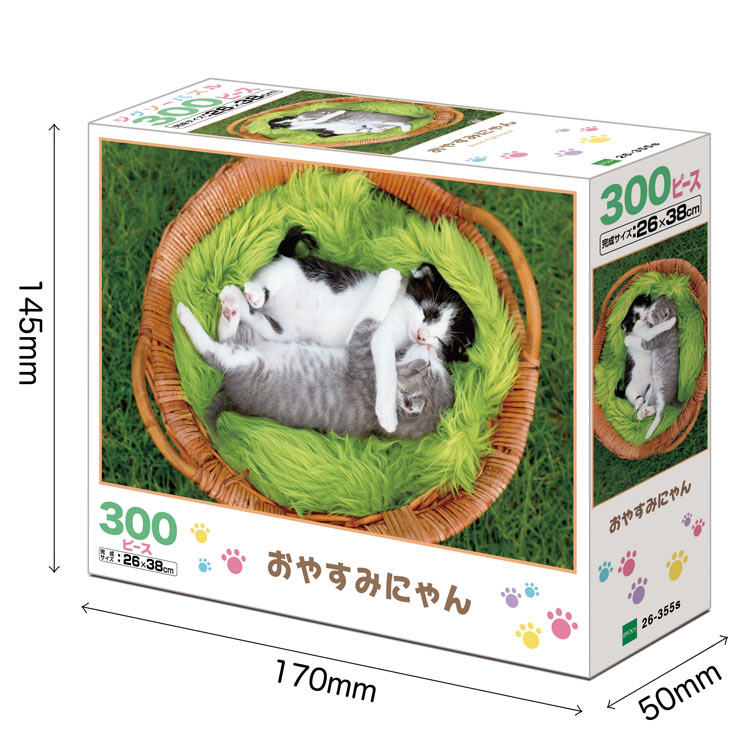 動物類 - 初生小貓抱著睡覺 300塊 (26×38cm)