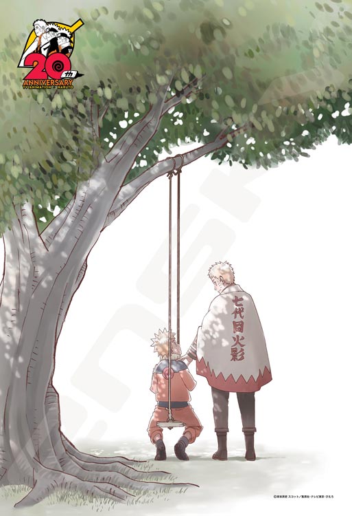 火影忍者 - NARUTO 20週年 300塊 (26×38cm)