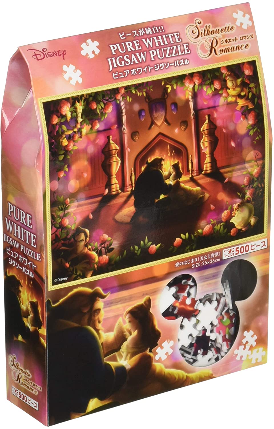 (環保樹脂) 美女與野獸 - 愛情開始的一刻 500塊 (25×36cm)