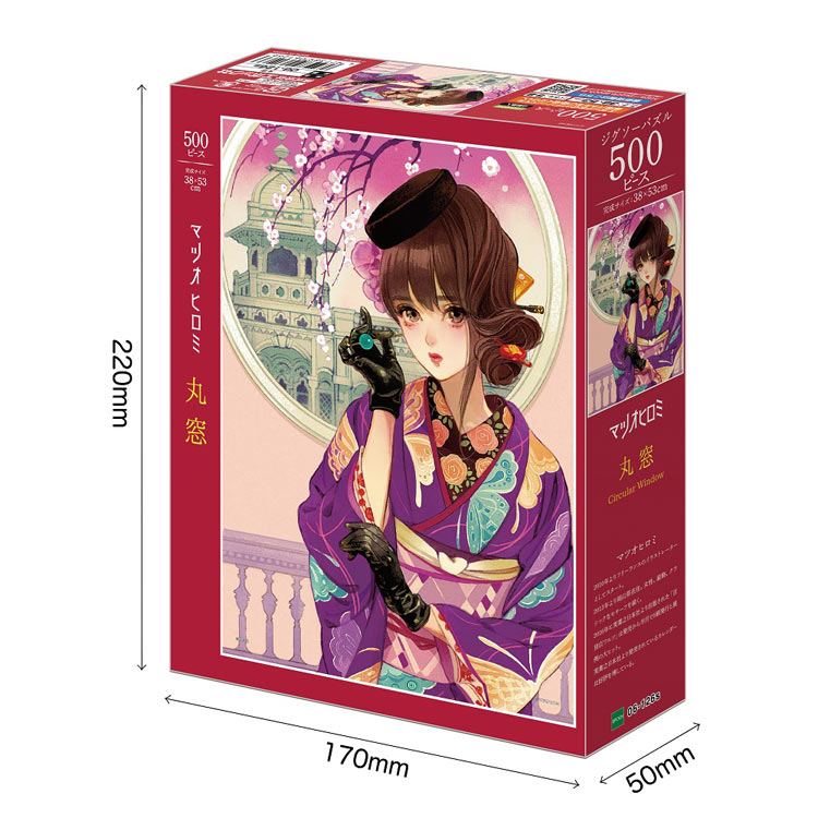 松尾博美 - 圓窗 500塊 (38×53cm)
