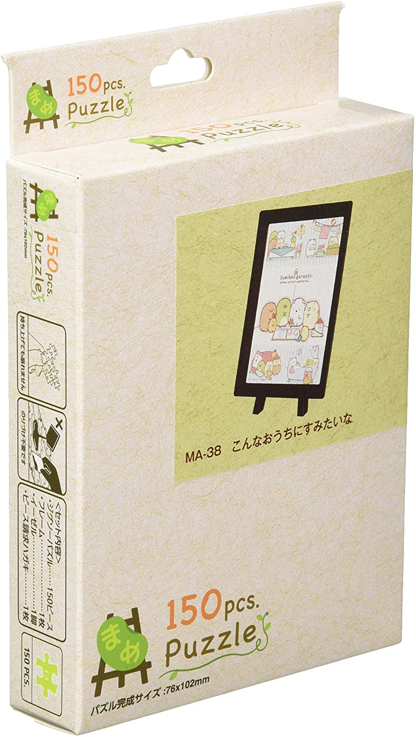 (環保樹脂) 角落生物 - 像這個家 150塊 (7.6×10.2cm)